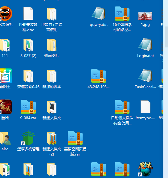 白嫖切割外套截图